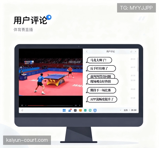 评价聚焦